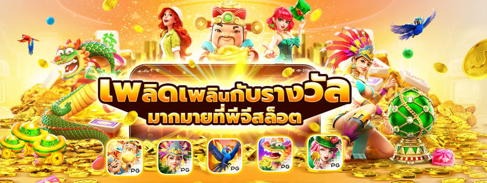 สล๊อต FB88: มหัศจรรย์กราฟิกลื่นไหลกับโอกาสชนะที่มากขึ้น 