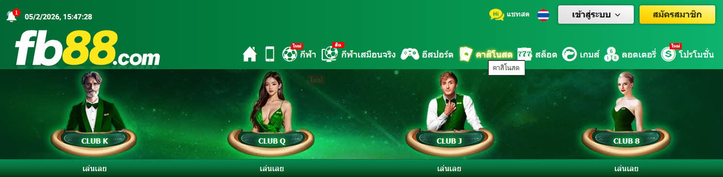 รายการเกมเด่นและประสบการณ์ที่คุณไม่ควรพลาด