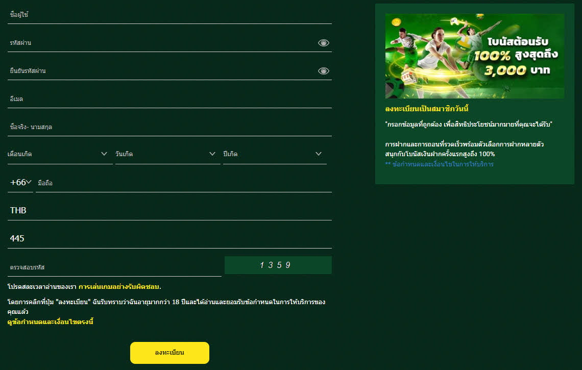 ฝาก–ถอนรวดเร็ว ปลอดภัยภายในไม่กี่นาที