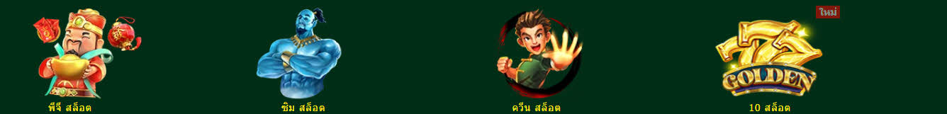 FB88 สล็อต: คอลเล็กชันเกมคุณภาพสูง 5×3 รีล พร้อมฟีเจอร์โบนัสจุใจ 